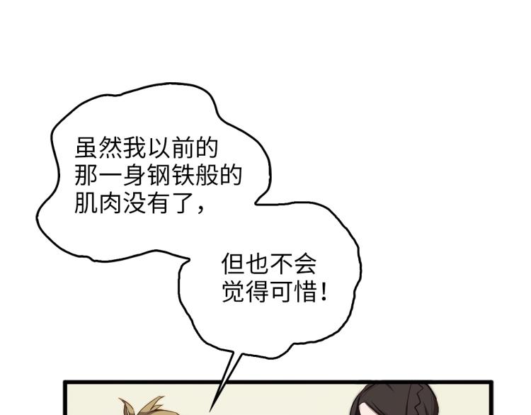 第1话 回到17年前178
