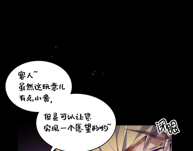 第1话 回到17年前63