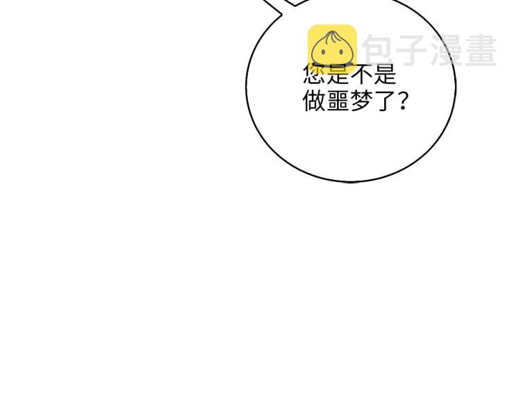 第1话 回到17年前145