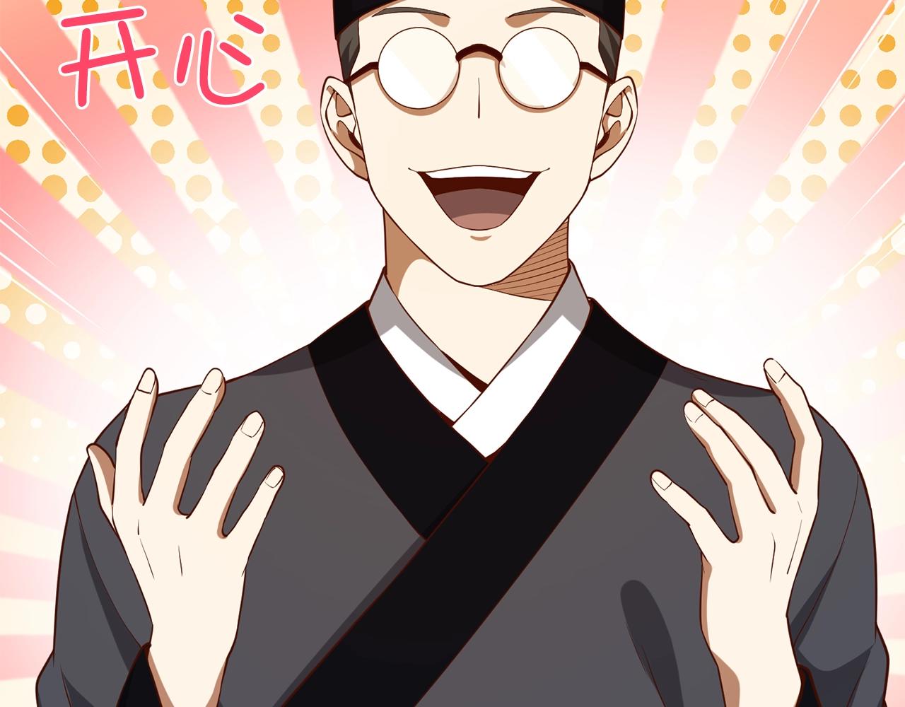 第64话 万物商店109
