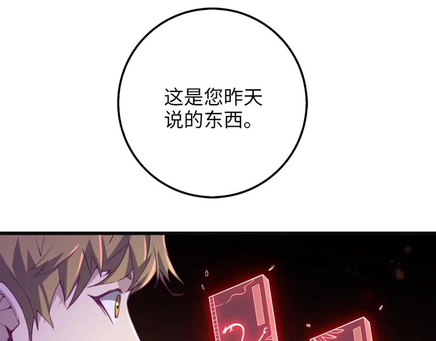 第10话 鱼饵58