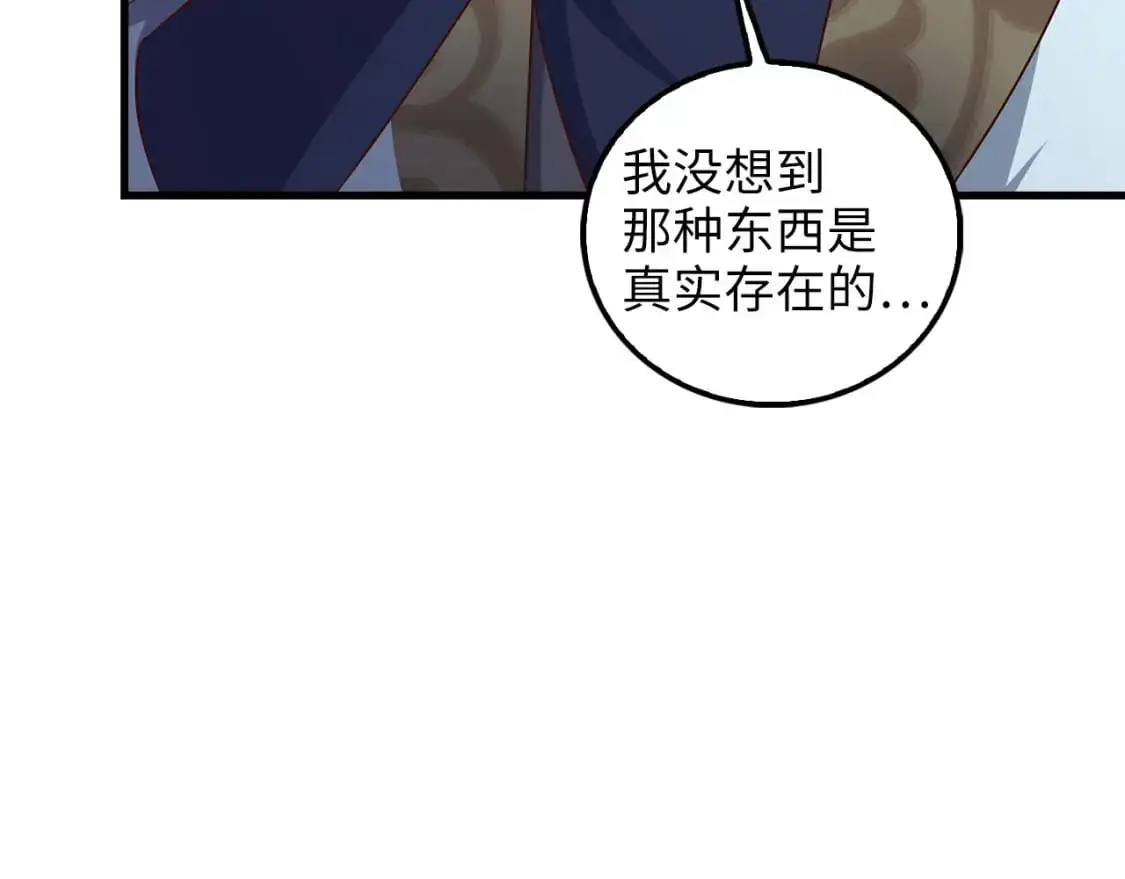第113话 人造人147