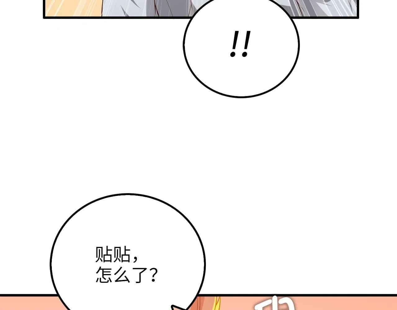 第97话 说服235