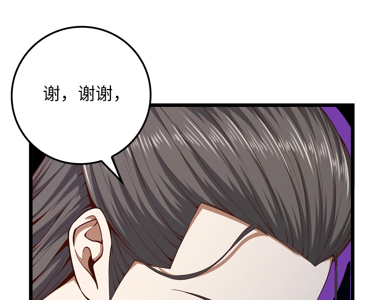 第65话 可怜的二哥96