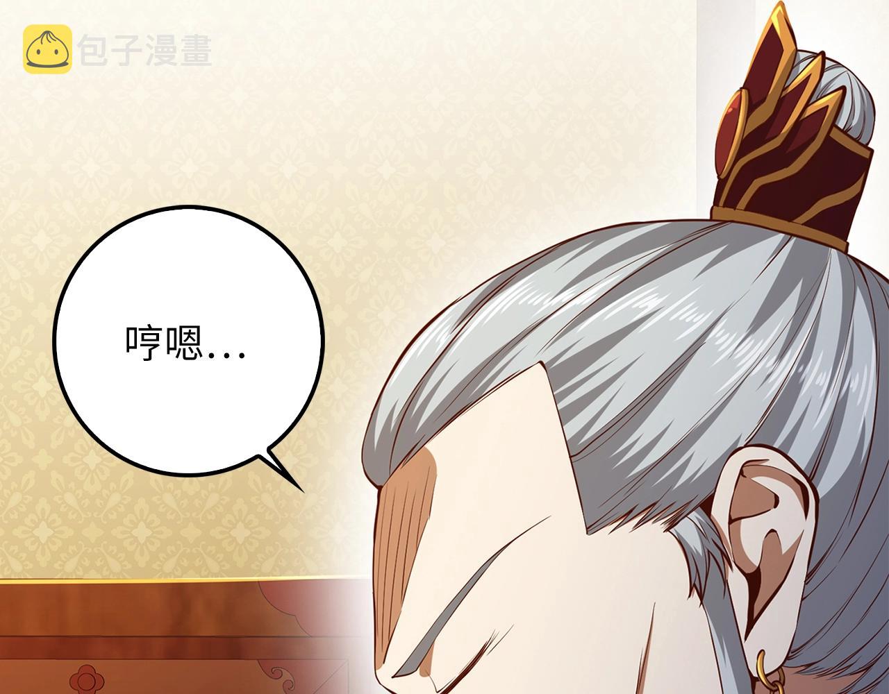 第59话 锋利的剑37