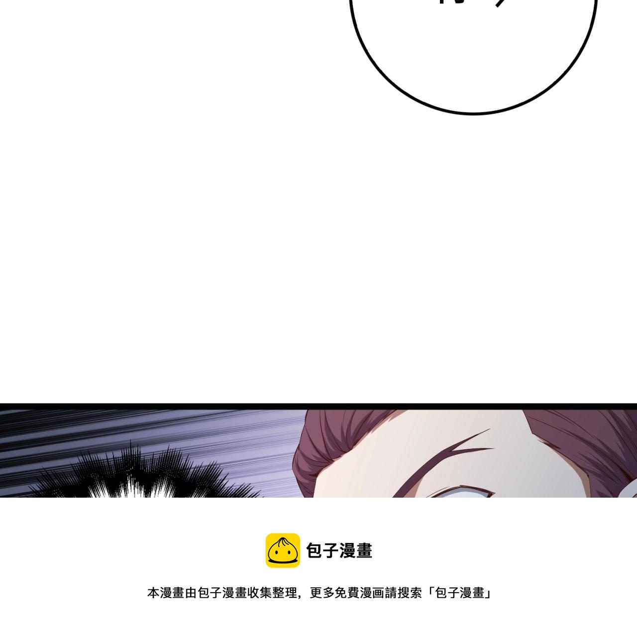 第50话 交易一下56