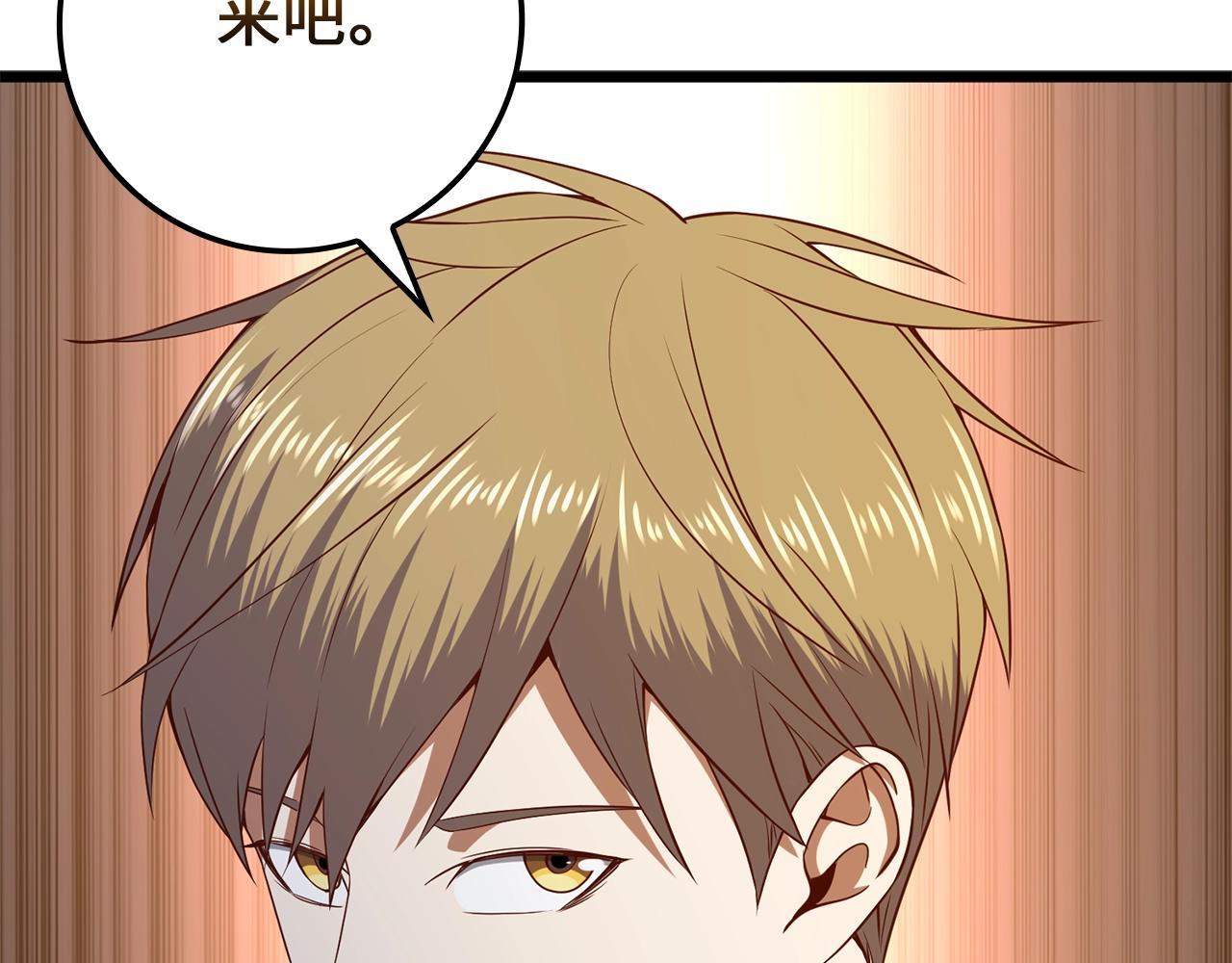 第69话 藏起利爪的鹰136