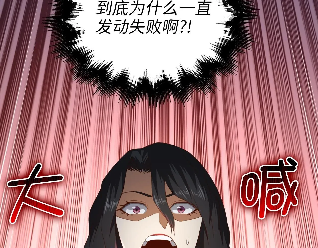 第87话 作弊大王121