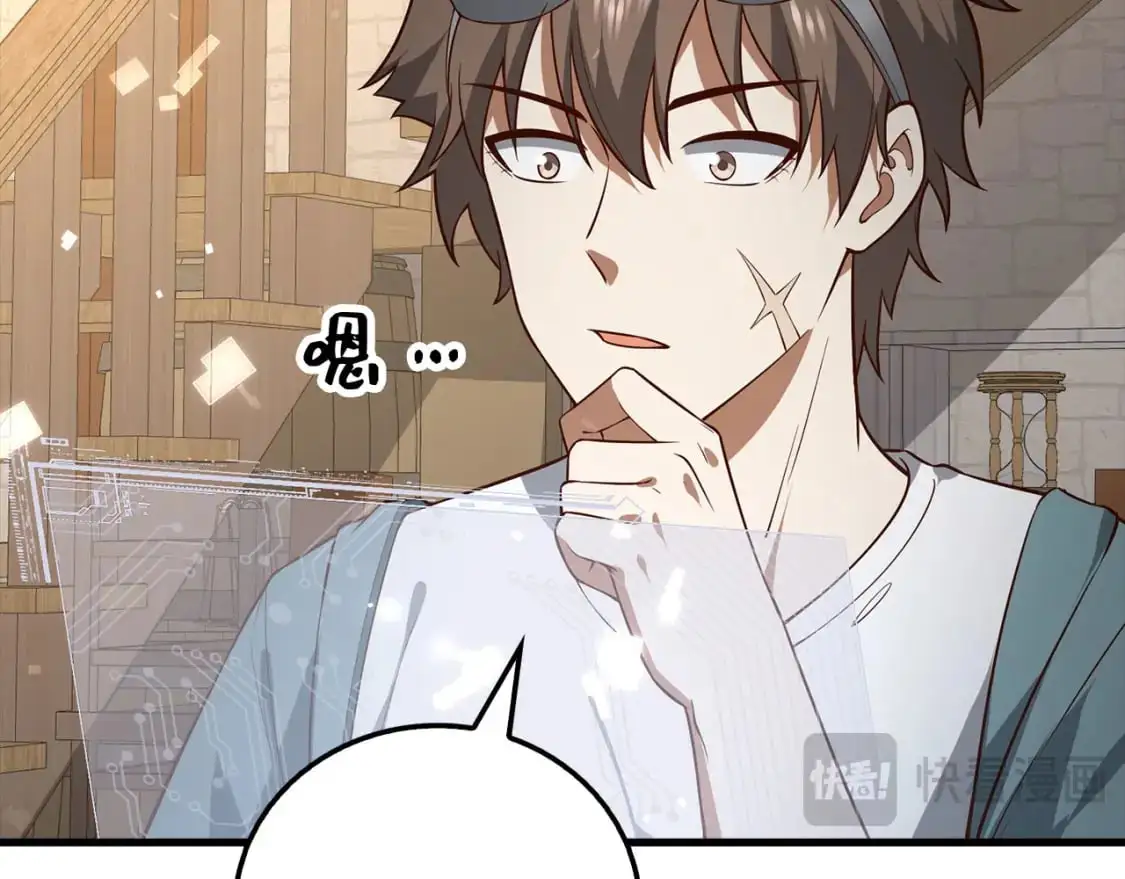 第107话 提出对决14