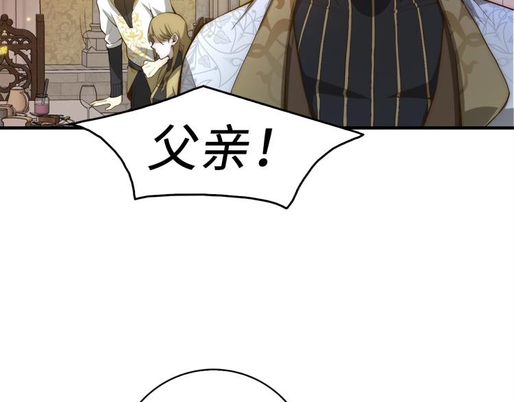 第4话 密库90