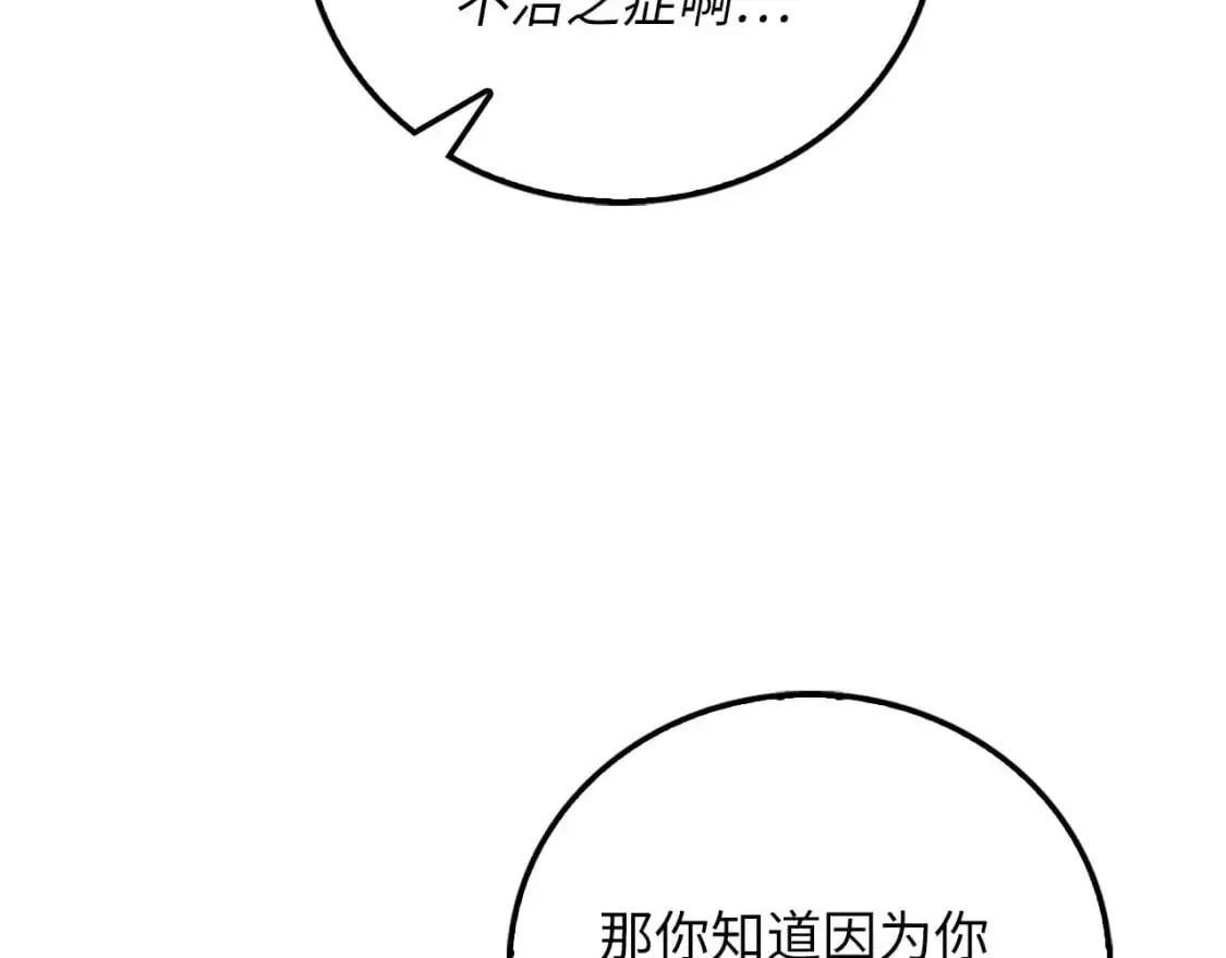 第100话 偷袭193