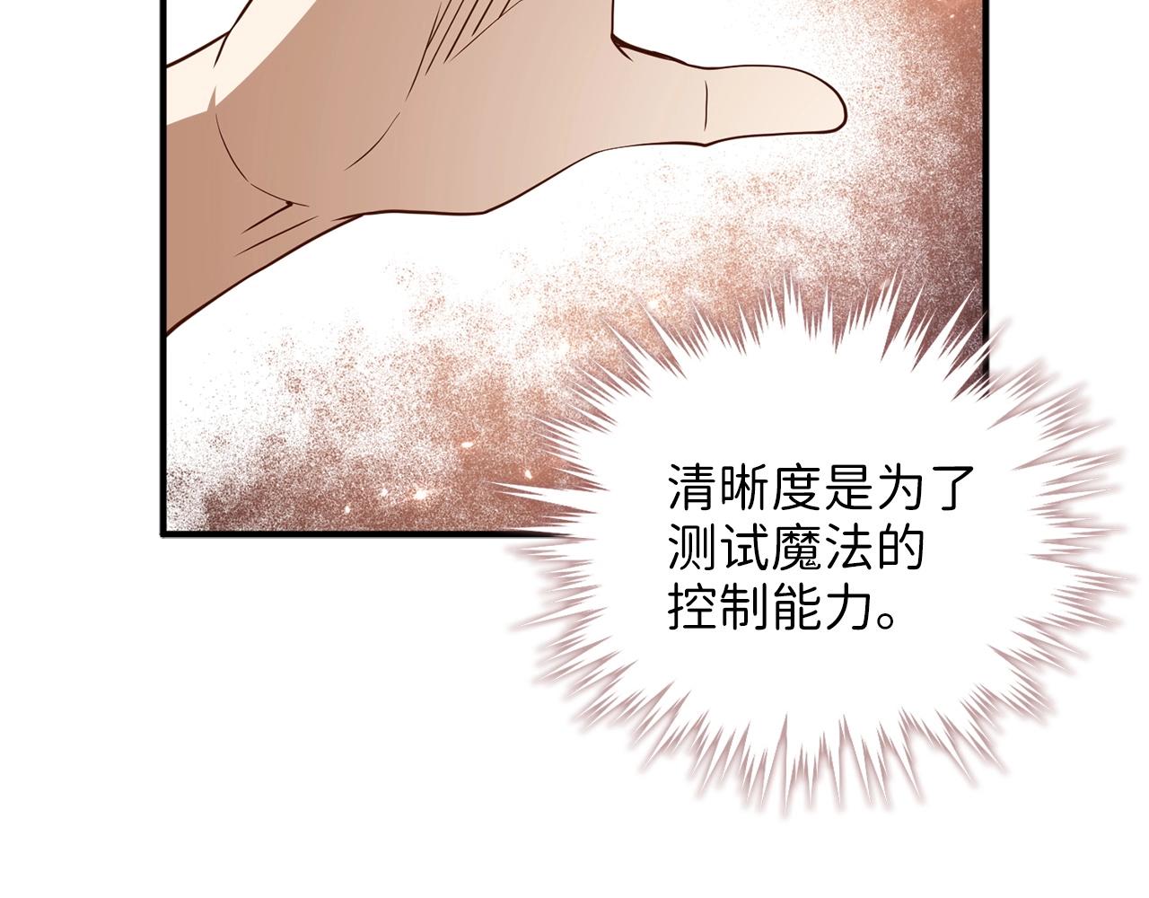 第45话 学院174