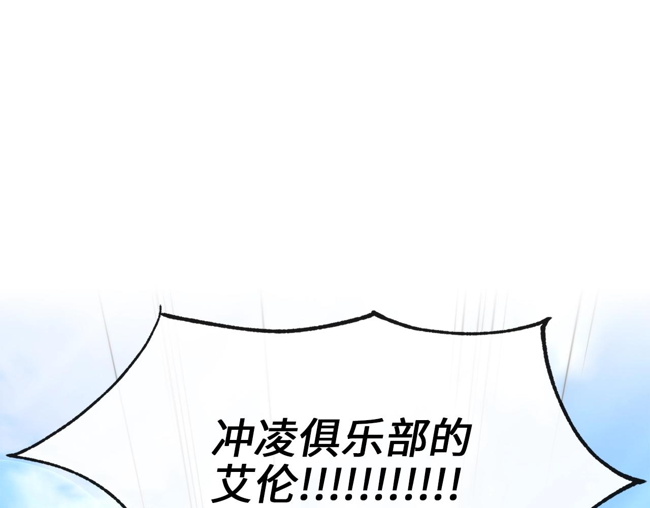 第84话 剑气使用者160