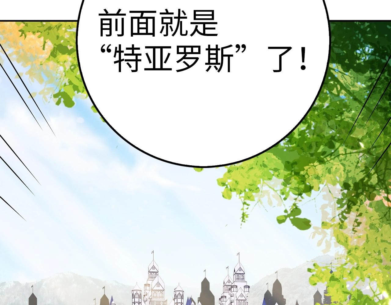 第45话 学院64