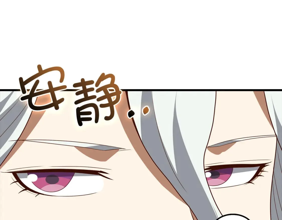 第115话 秘密联盟107
