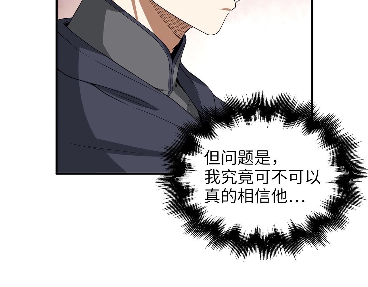第32话 隐身跟踪19