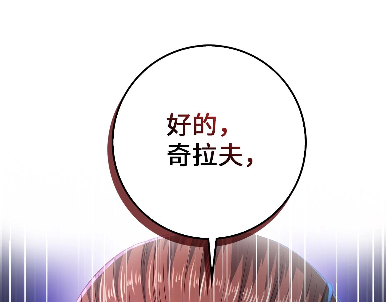 第57话 策反132
