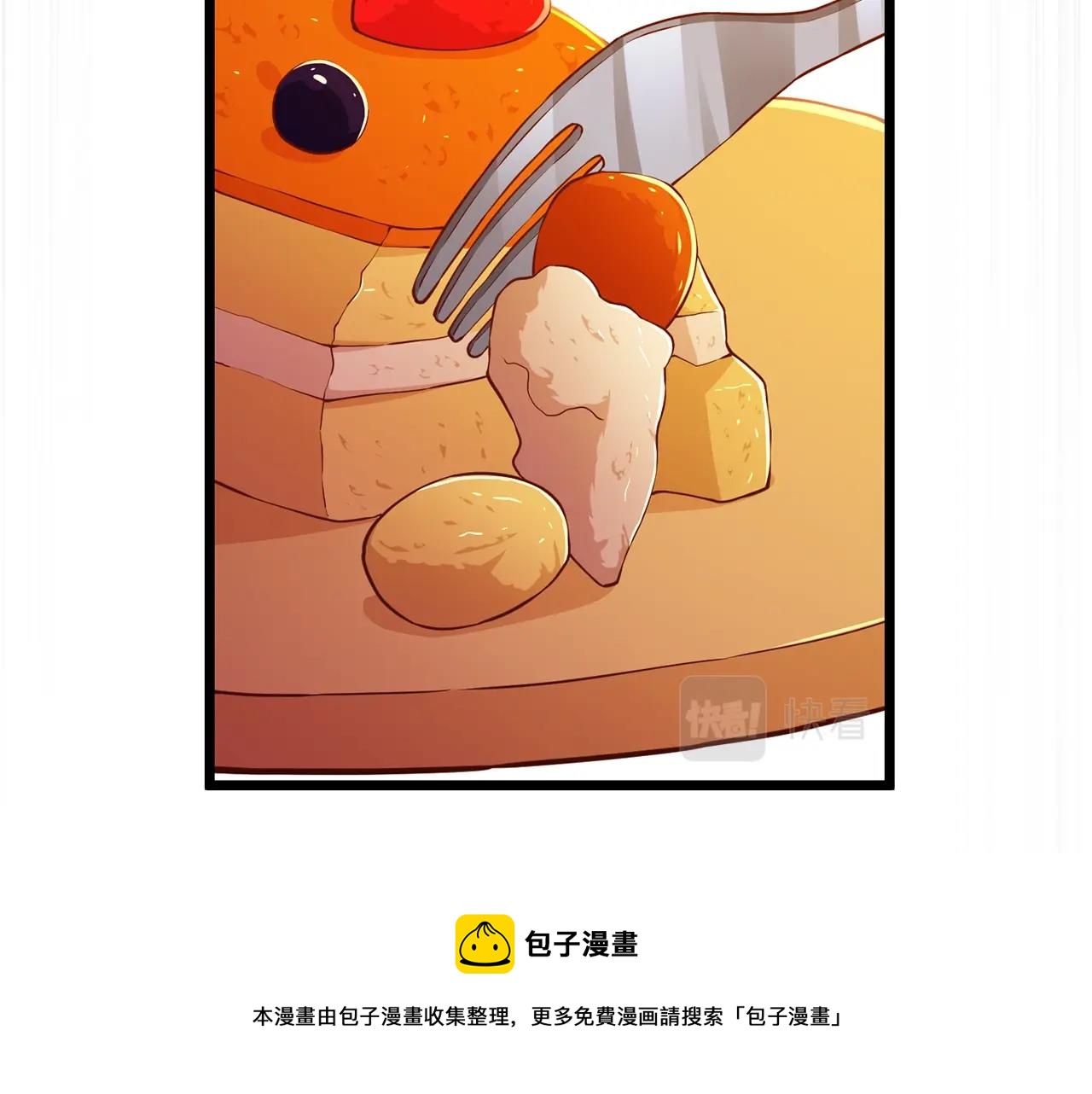 第53话 三花齐放132