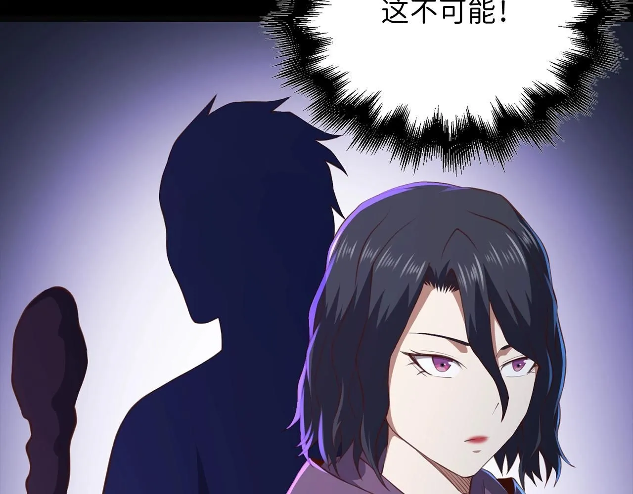 第88话 协商11