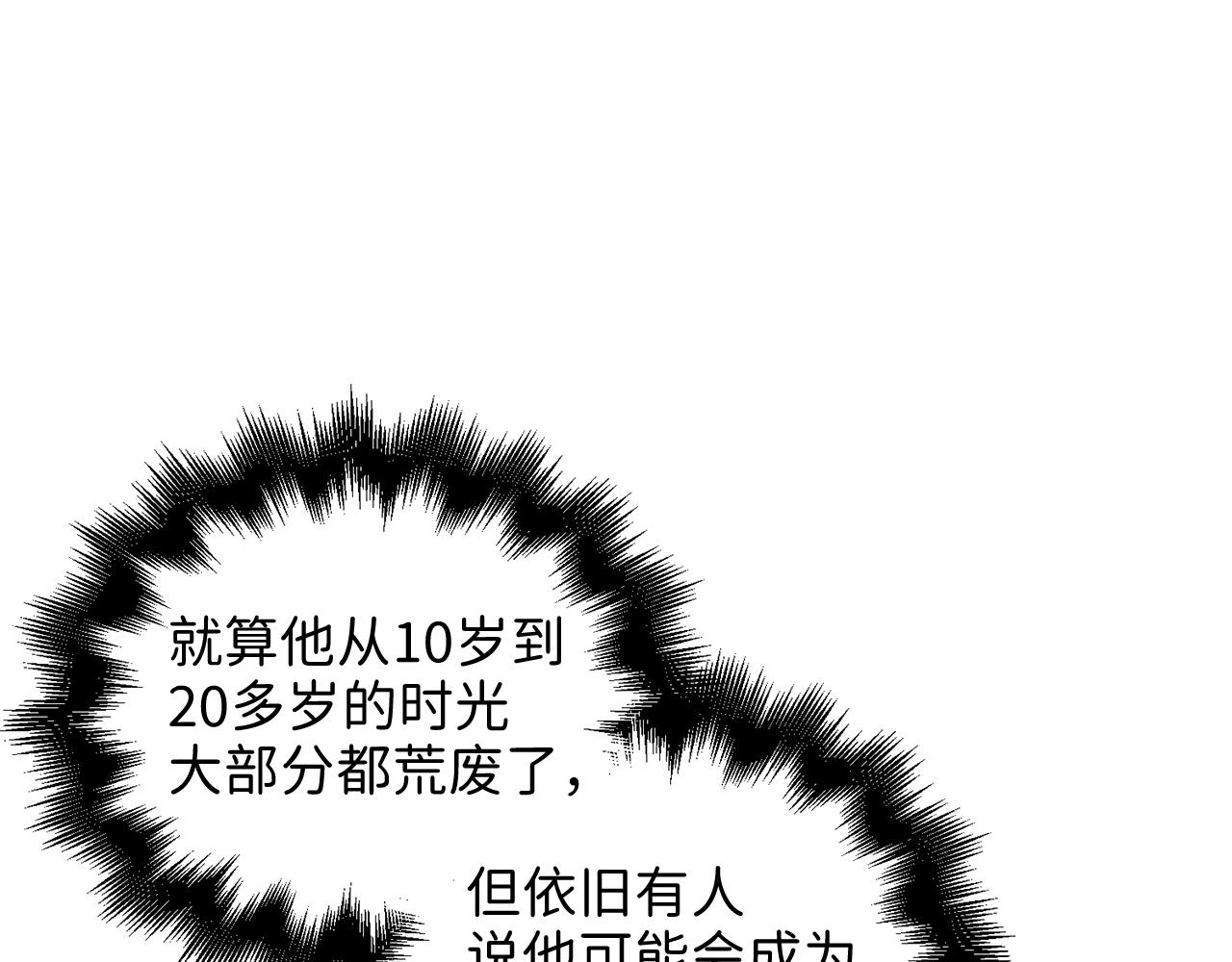 第79话 关起门来的测试31