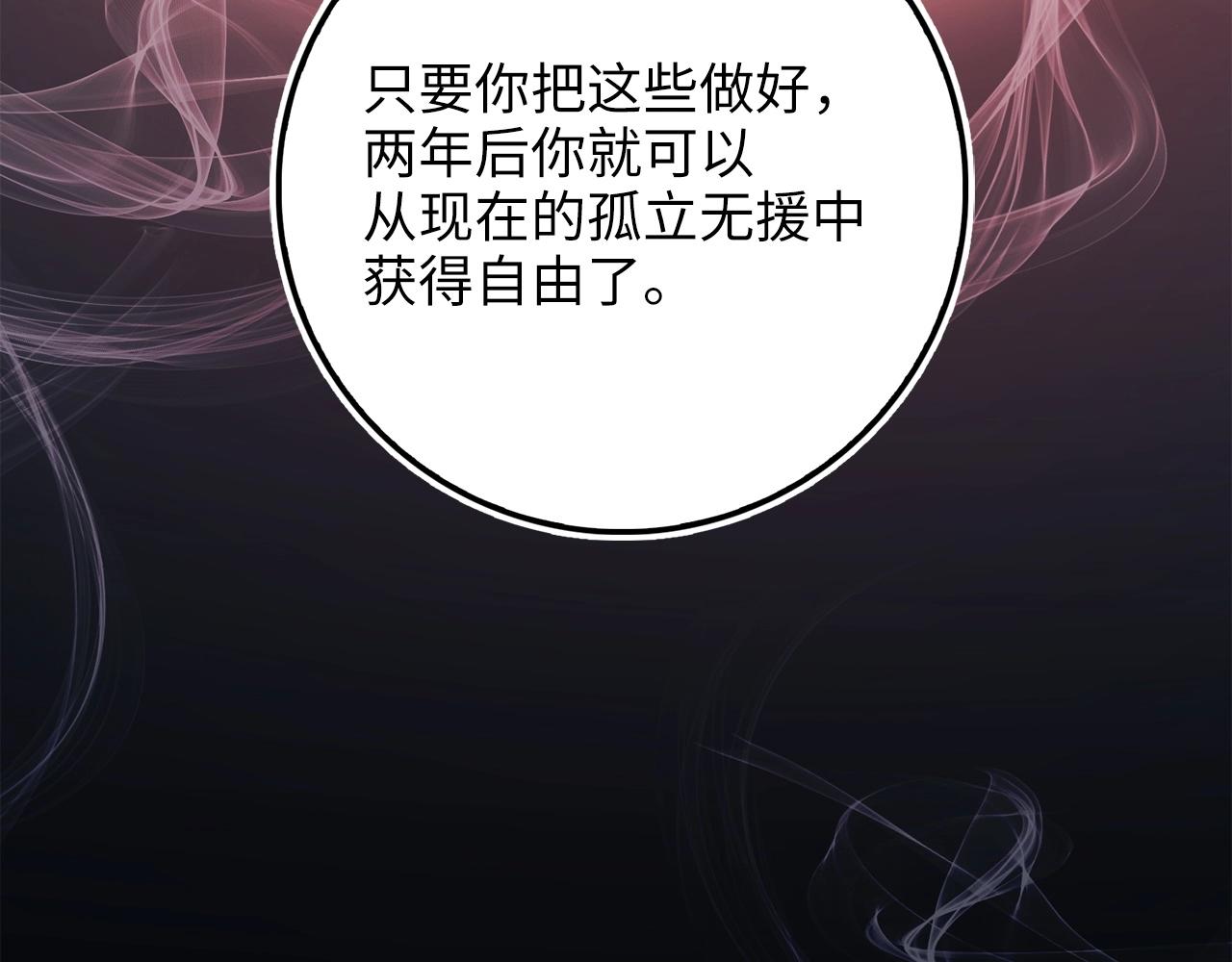 第46话 5分76