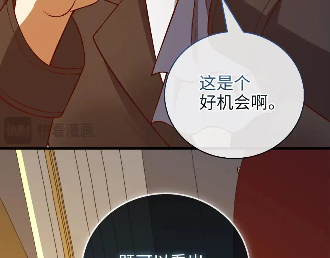 第108话 传说级VS英雄级39