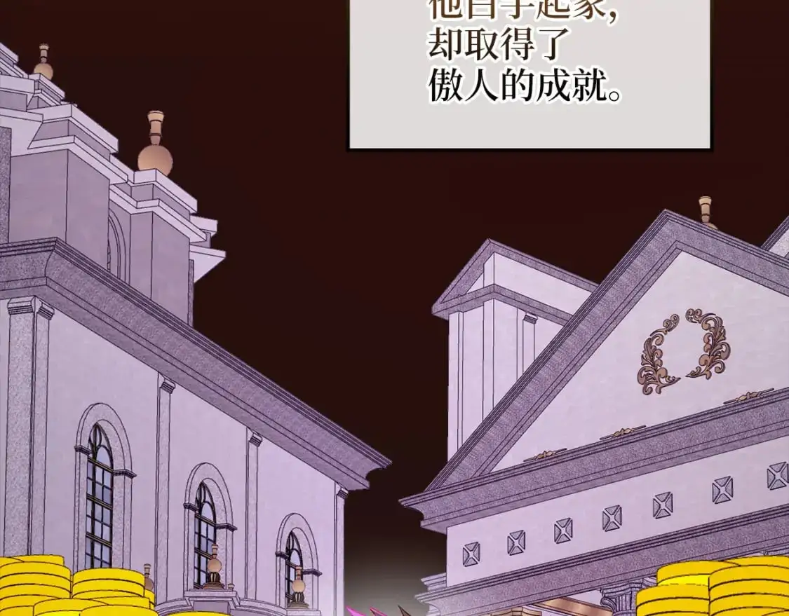 第114话 英雄的蒸发13