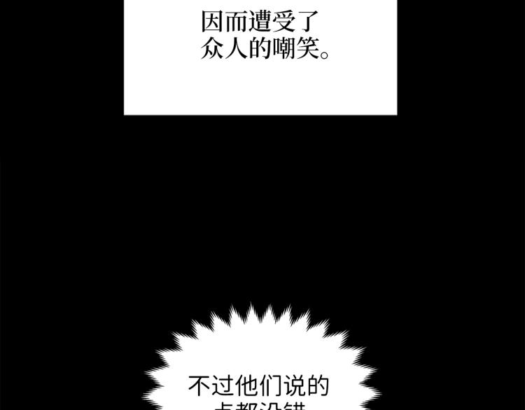 第1话 回到17年前39