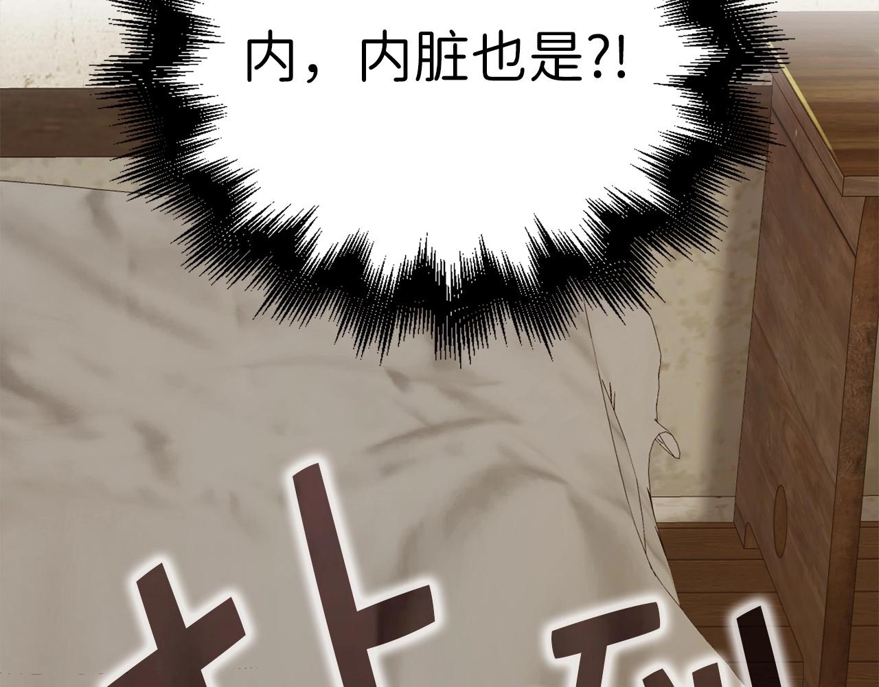 第76话 脱胎换骨166
