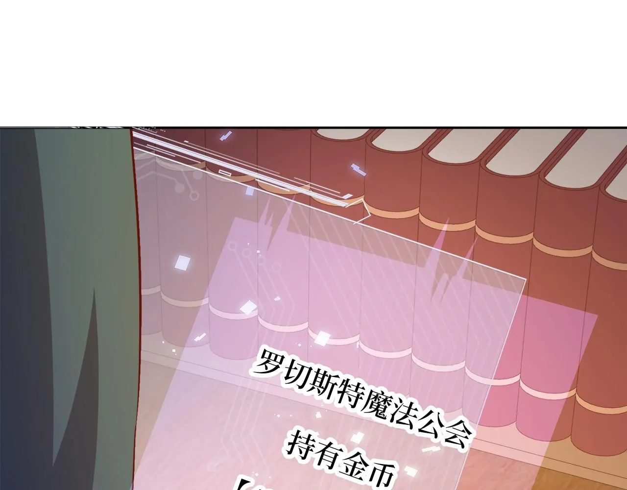 第92话 大仇得报51