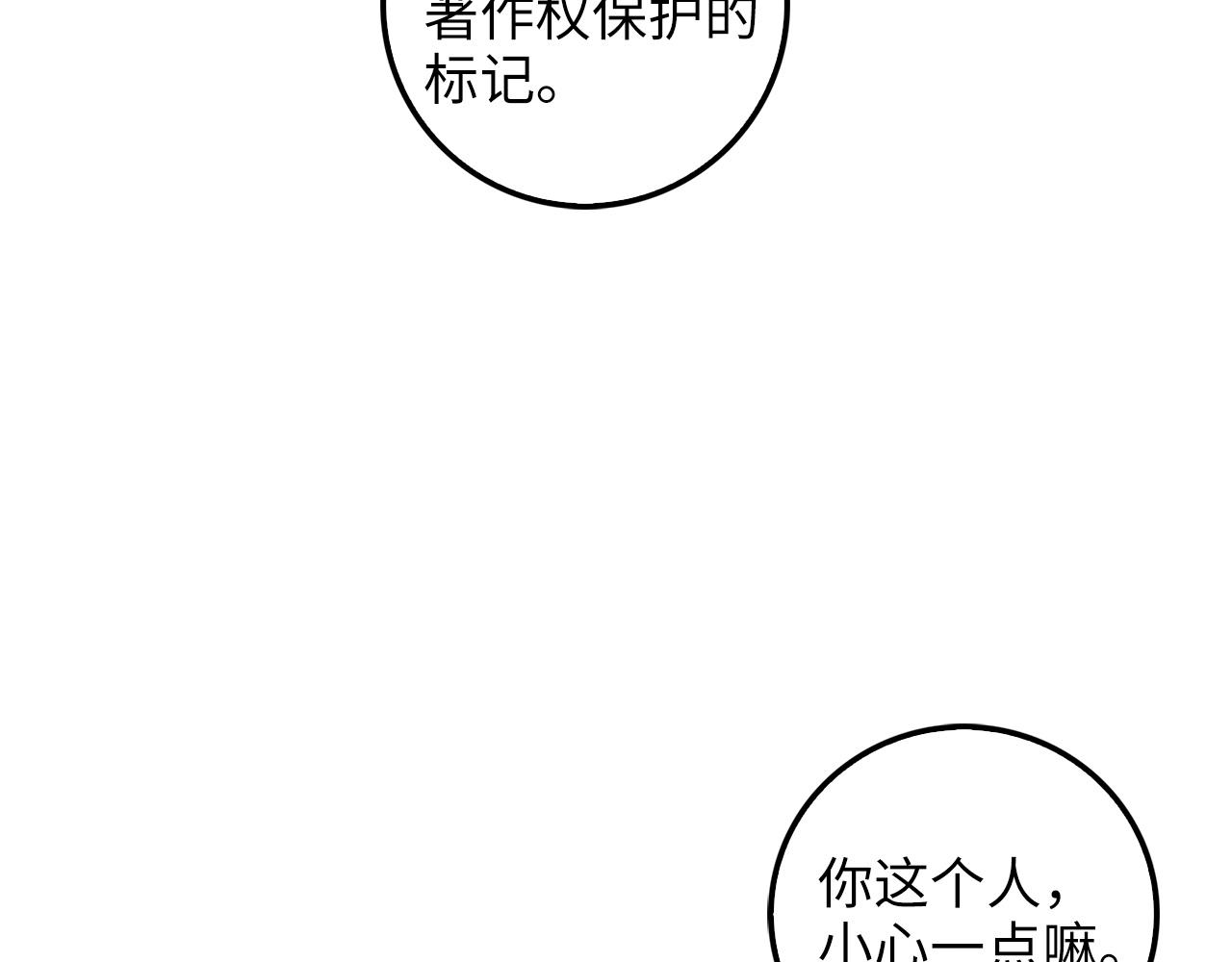 第28话 行星级怪兽121