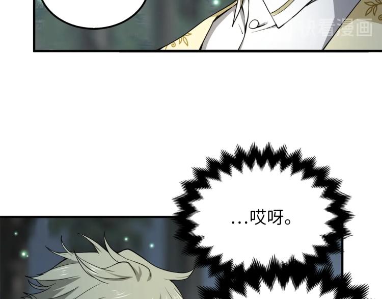 第21话 间谍19