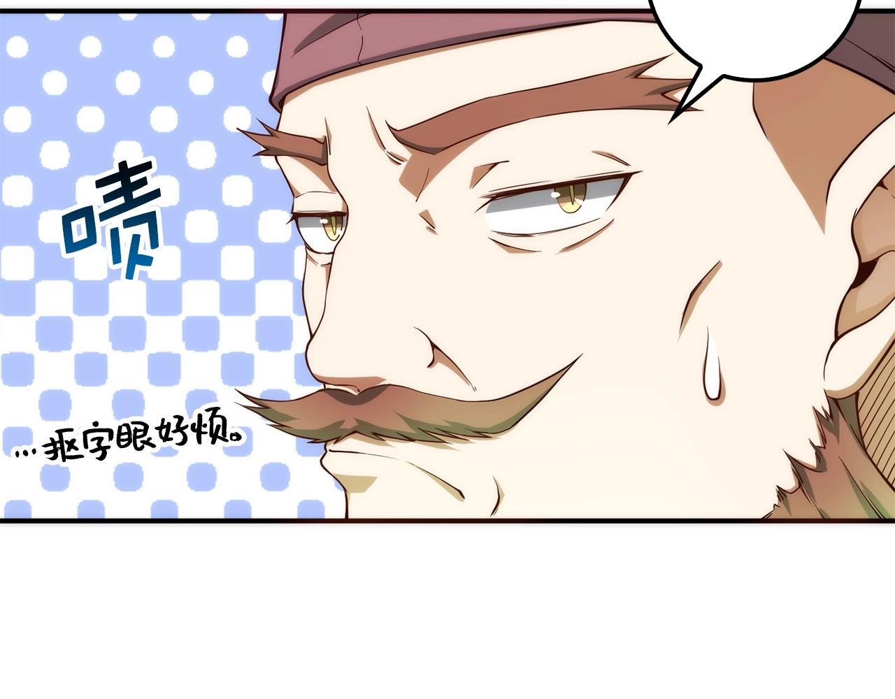 第28话 行星级怪兽87