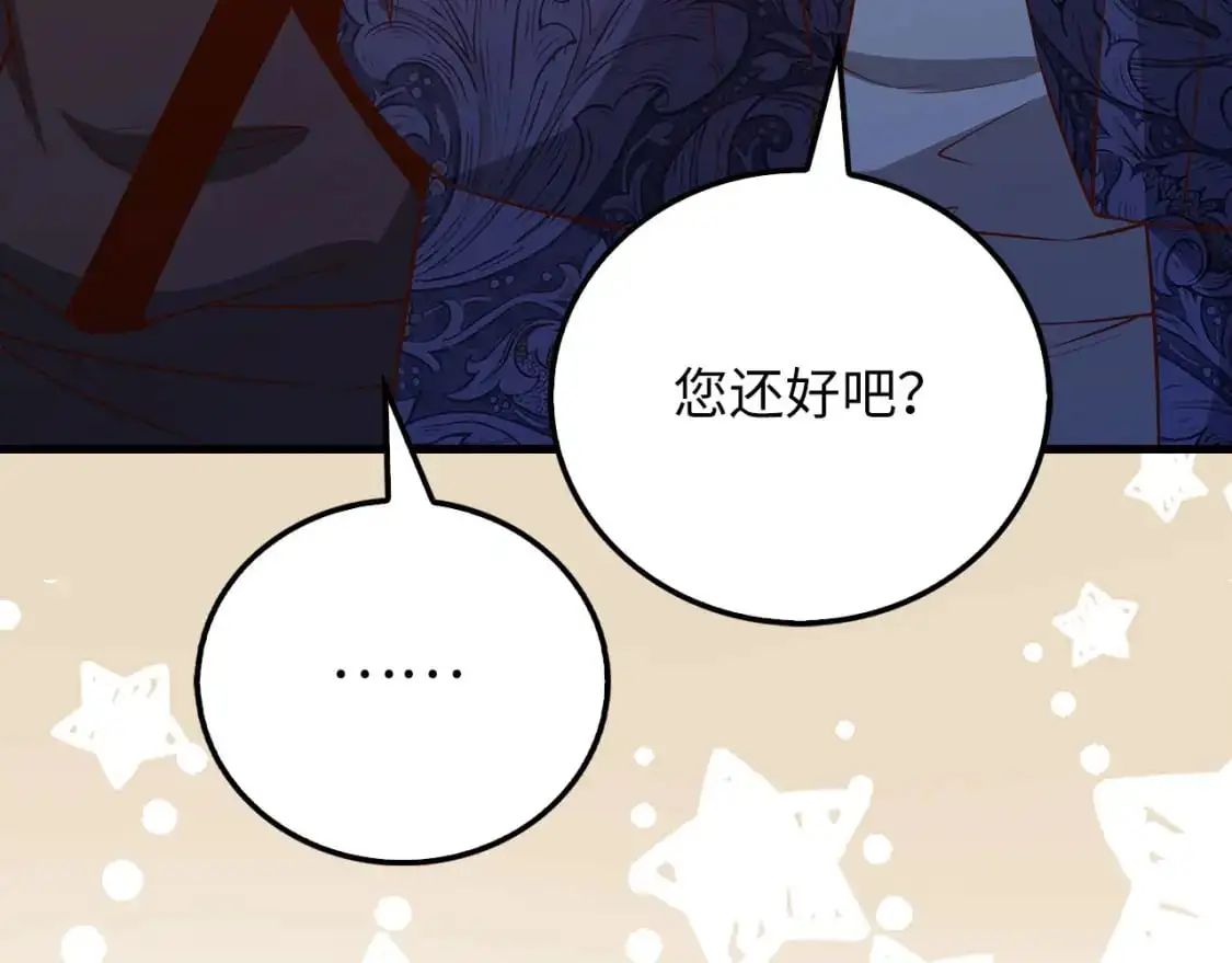 第103话 阴谋31