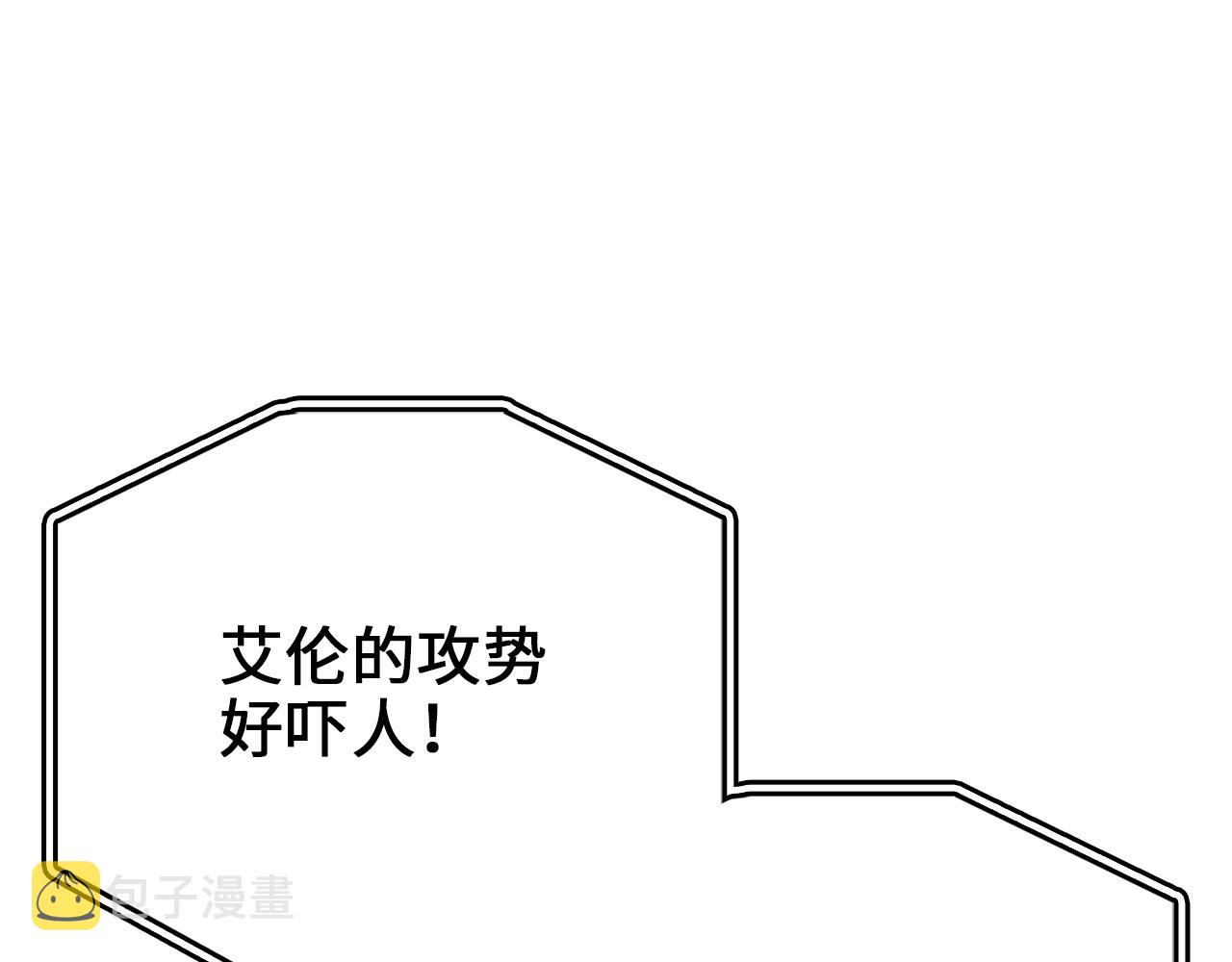 第83话 艾伦，接招吧54