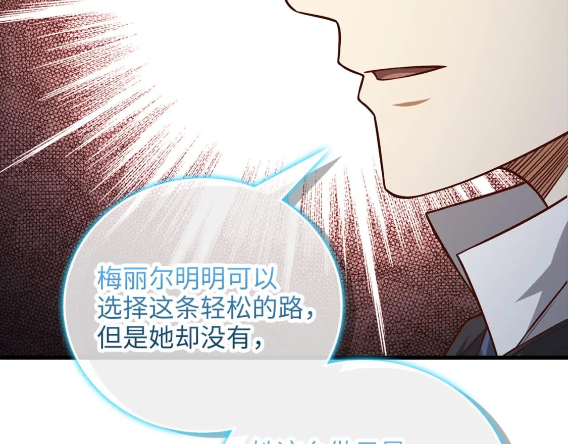 第99话 宣战175