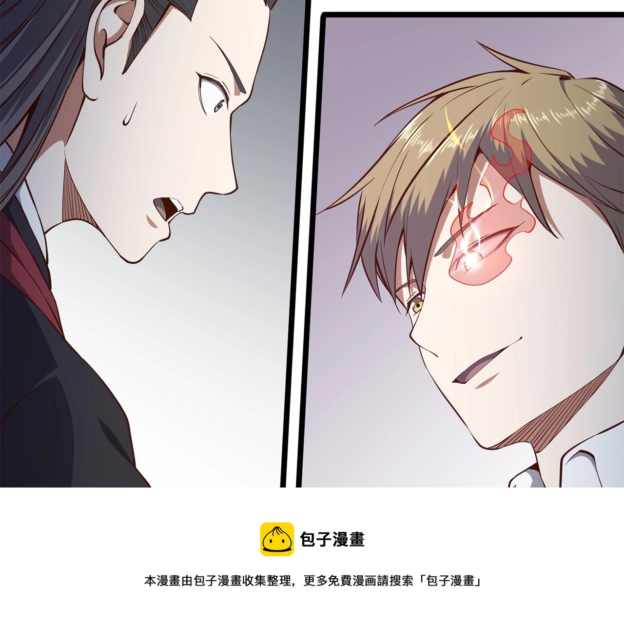 第54话 玉面金龙84