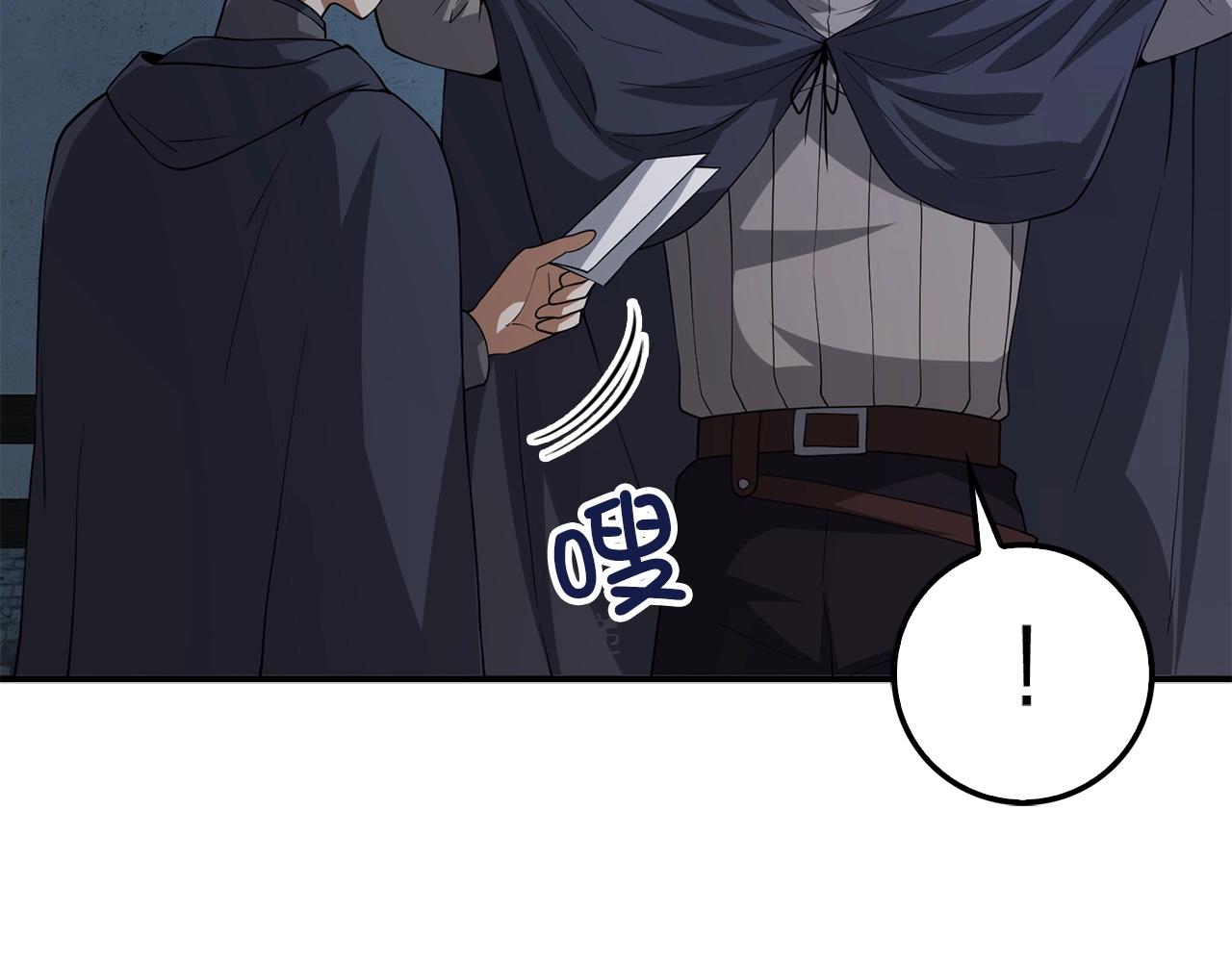 第32话 隐身跟踪48