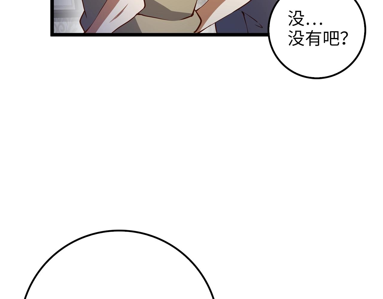 第53话 三花齐放17
