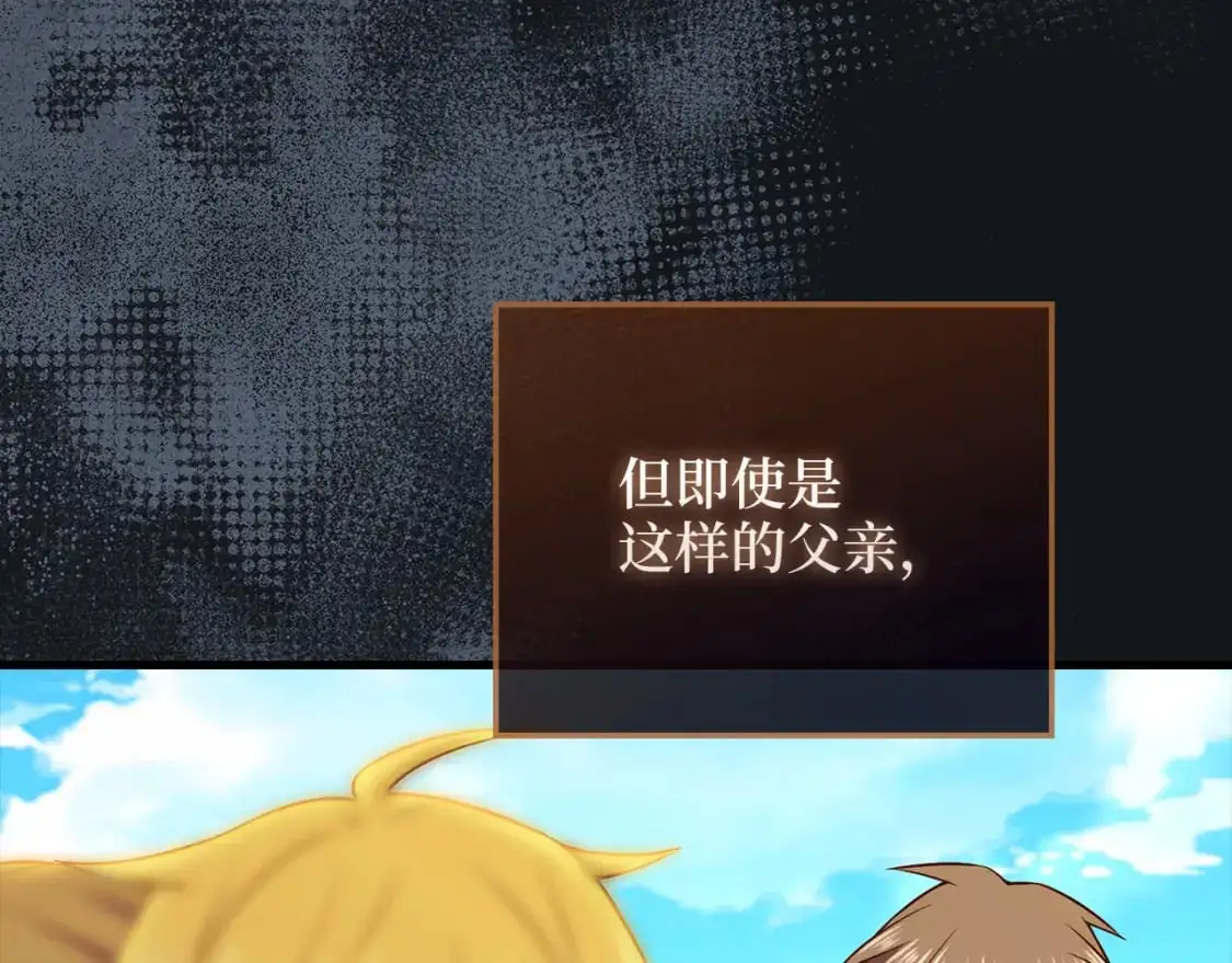 第104话 心魔183