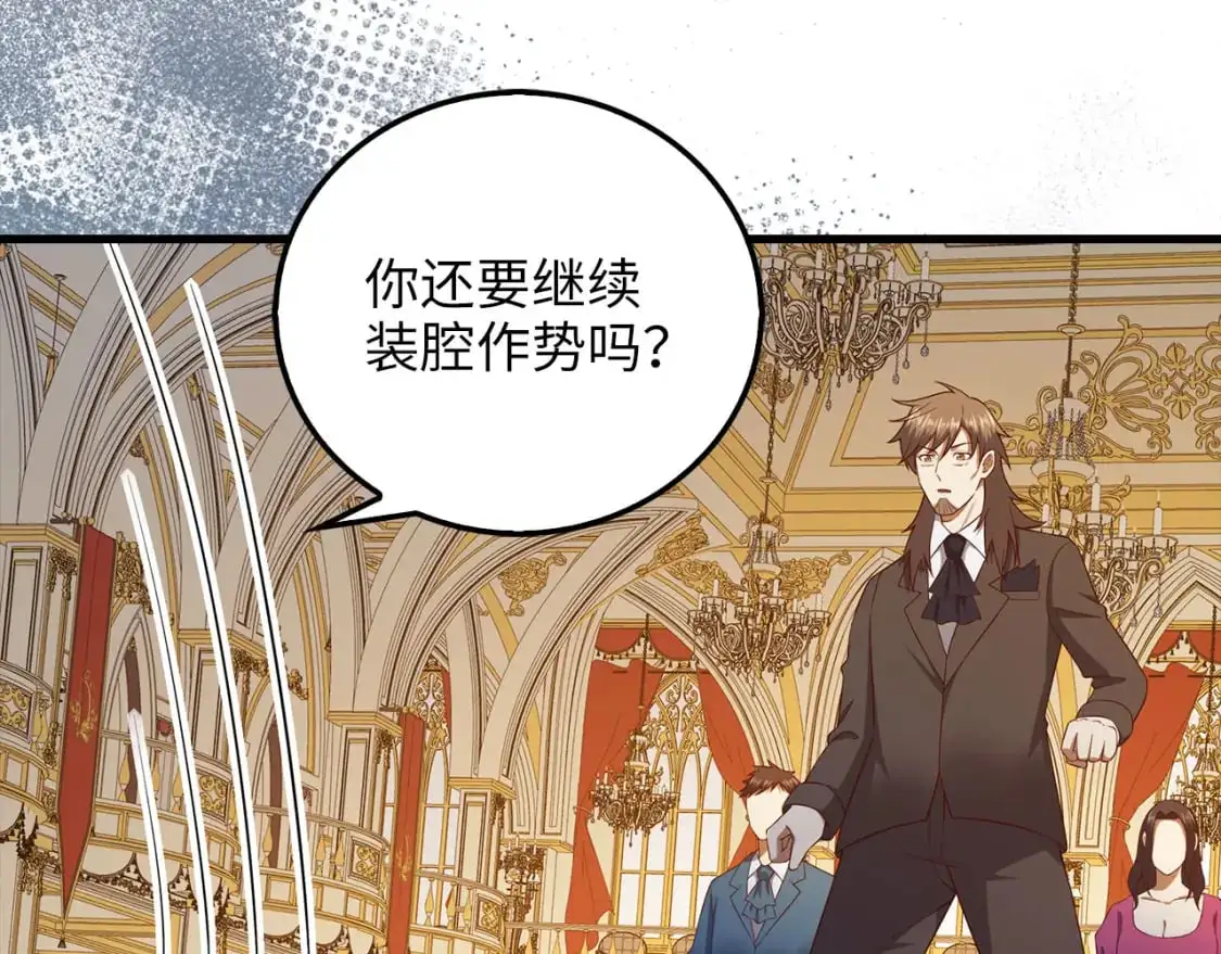 第107话 提出对决184