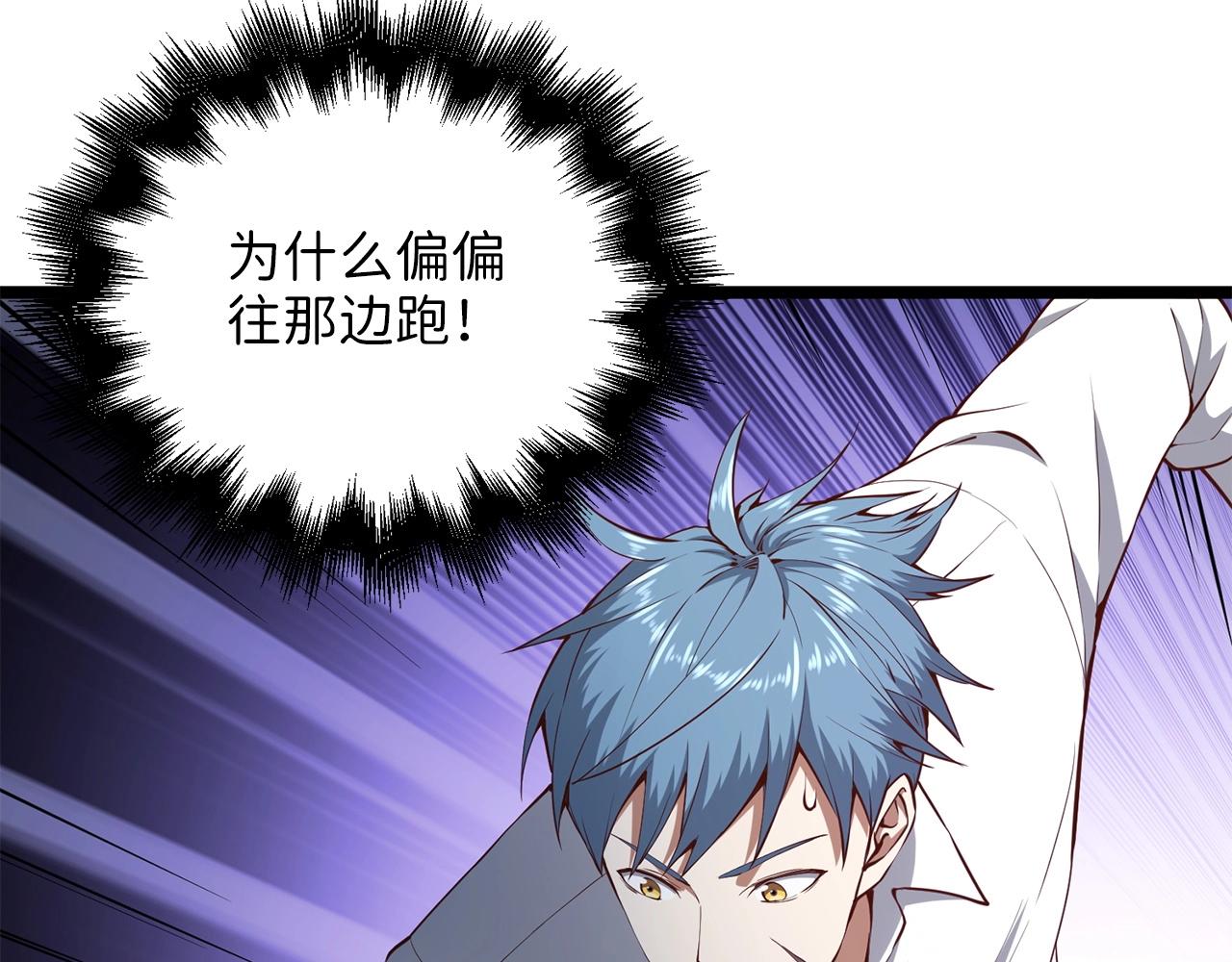 第56话 有用之人18