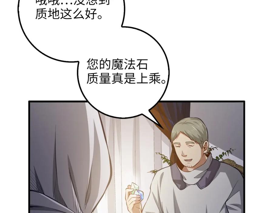 第13话 双簧95