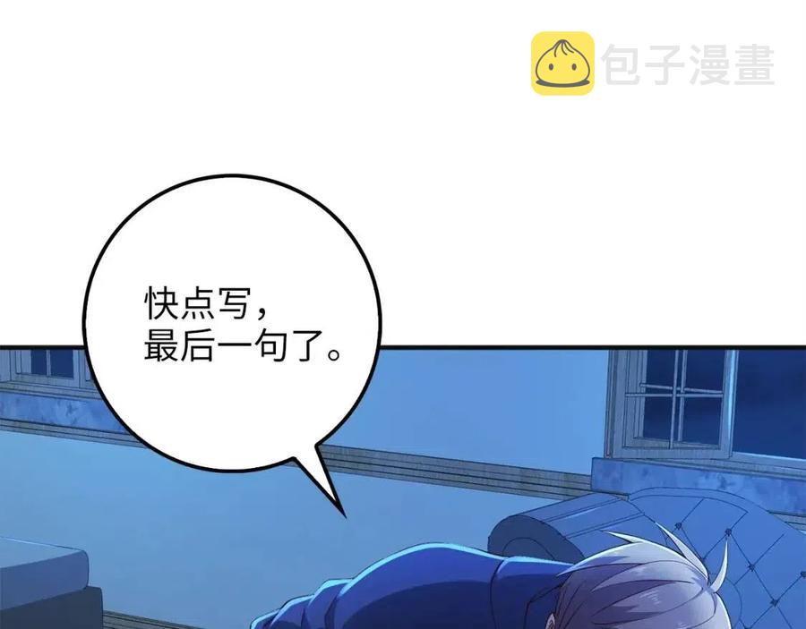 第37话 复仇的快感73
