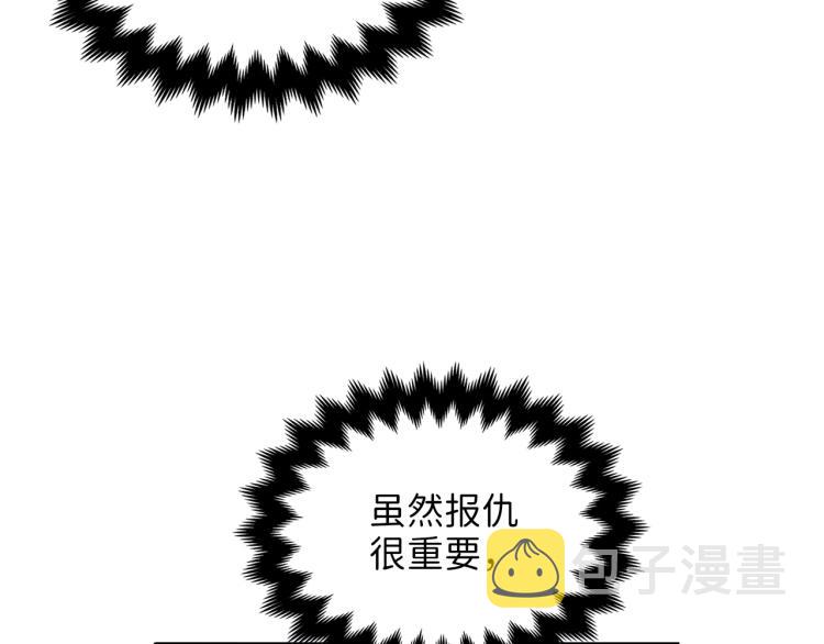 第17话 点击习得武功90