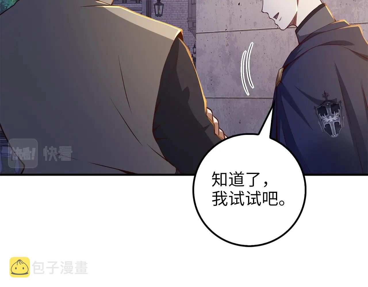 第45话 学院170