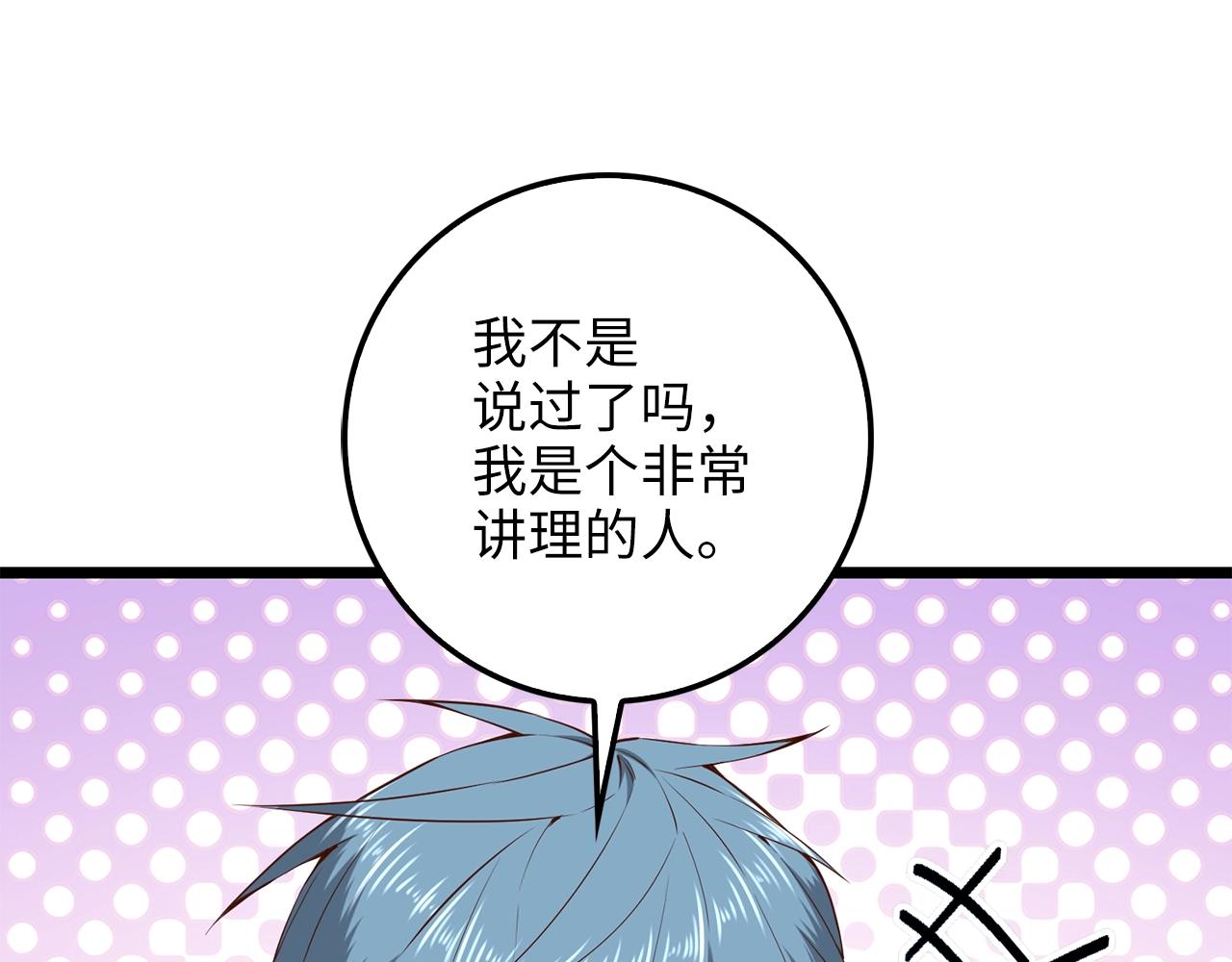 第60话 审讯73
