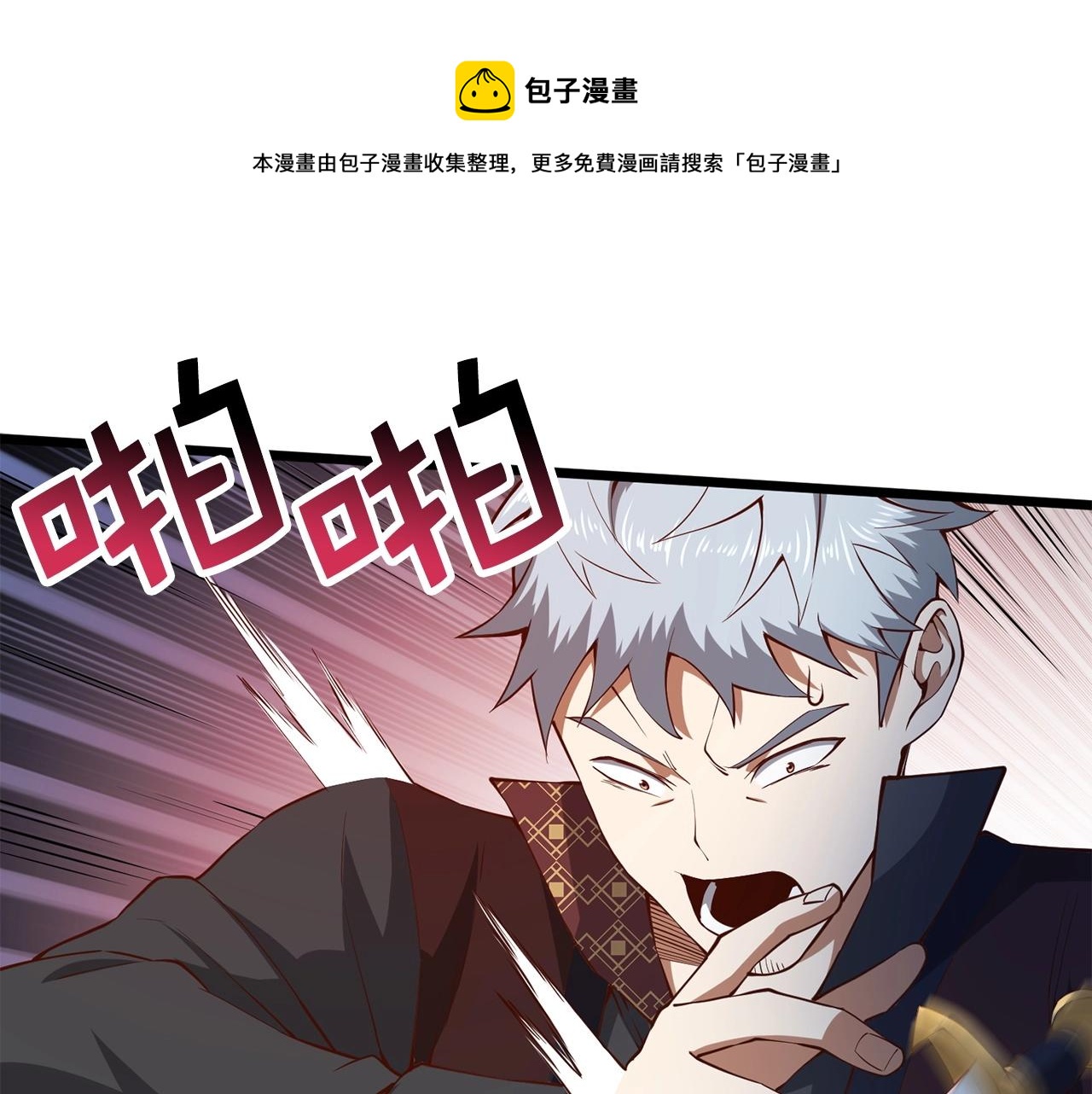 第51话 不朽的纪录52