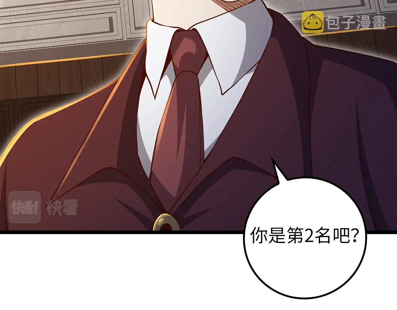 第73话 提升排名135