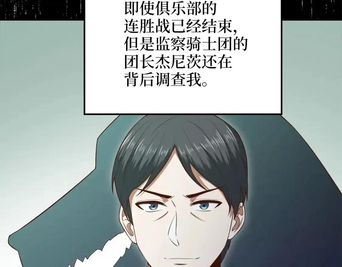 第94话 召唤恶魔仪式11
